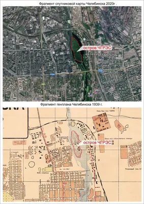 Парки в Челябинске, отзывы и рейтинги посетителей, фотографии, контактная  информация 2024