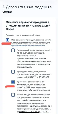 Образец заявления на увольнение по собственному желанию в 2023 году