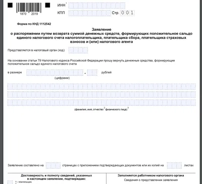 На Госуслугах можно предзаполнить заявление для записи ребенка в первый  класс :: Министерство цифрового развития, связи и массовых коммуникаций  Российской Федерации