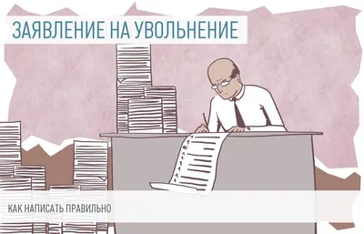 Нюансы в заявлении на вид на жительство (ВНЖ) в 2021 году | Консультант  мигранта | Дзен