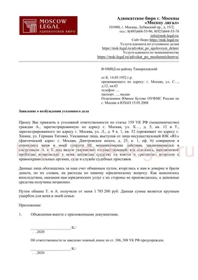 Подать заявление на сохранение прожиточного минимума при исполнительном  производстве можно на Госуслугах :: Министерство цифрового развития, связи  и массовых коммуникаций Российской Федерации