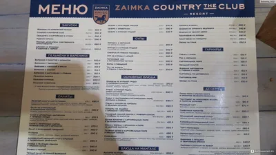 База отдыха Заимка - Чиршкасы, Республика Чувашия, фото базы отдыха, цены,  отзывы