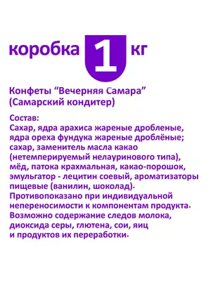 Вскрылось, как меняется цена на сахар в Самаре и что предпринимает ФАС –  Новости Самары и Самарской области – ГТРК Самара