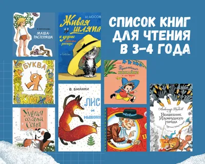 Отзыв о Книга \"Любимые Страницы\" - Борис Заходер | Хорошая книга со стихами  для детей