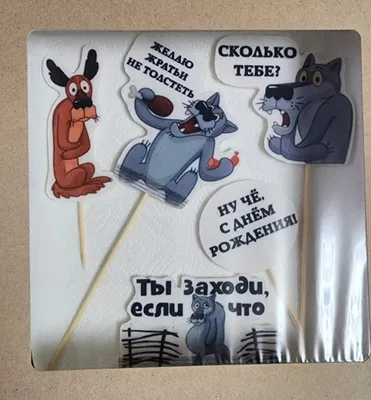 Наши товары