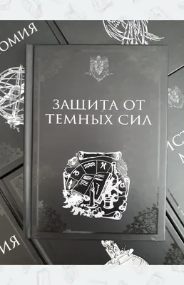 Рассматриваем ежедневник Moleskine Harry Potter на 2019 год | Д.Магазин  огляди / ідеї / поради