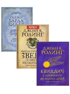 Заклинания из Гарри Поттера на Айфоне. Как пользоваться и добавить свои |  AppleInsider.ru