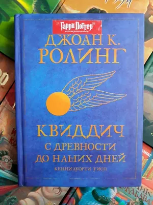 Акцио», палочка: как работают заклинания в «Гарри Поттере» - 7Дней.ру