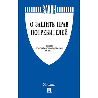 Вступил в силу новый закон о гражданстве РФ. Почему получить его станет  проще - Российская газета