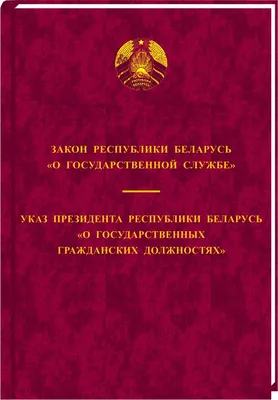 Символ закона и правосудия Схематические закон и правосудие Весы  правосудия, судья, ручка, бумажный крен Иллюстрация вектора - иллюстрации  насчитывающей справедливость, консультант: 142455296