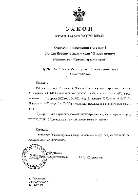 Закон о кредитных каникулах для мобилизованных: как получить льготу и какие  есть ограничения | Банки.ру