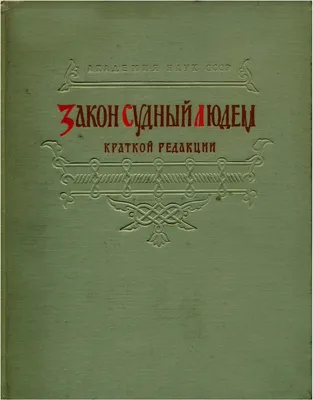 Федеральный закон от 04.08.2023 № 427-ФЗ ∙ Официальное опубликование  правовых актов