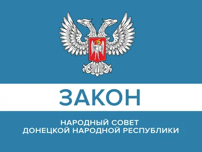 Закон О Социальной Справедливости И Равенстве В Обществе Как Разные Люди,  Поддерживающие Баланс В Правовом Масштабе, Как Закон О Народонаселении С  Элементами Трехмерной Иллюстрации. Фотография, картинки, изображения и  сток-фотография без роялти. Image