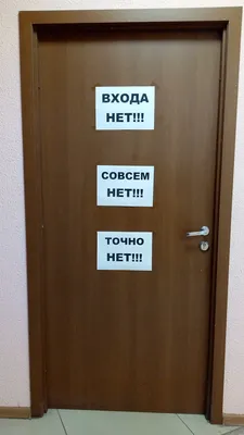 закрытые двери стоковое фото. изображение насчитывающей вход - 51839272