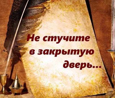 Закрытая Дверь Деревянная Стоковые Фотографии | FreeImages