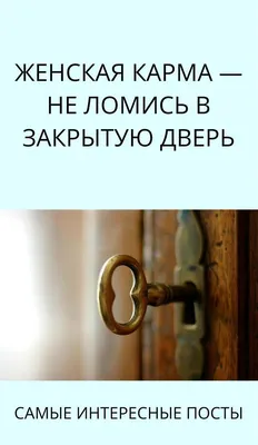 открытый конец закрытая дверь PNG , реалистический, близко, дверь PNG  картинки и пнг рисунок для бесплатной загрузки