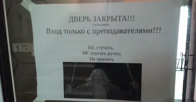 Закрывайте, пожалуйста, двери! / Моя Україна :: разная политота :: мова ::  смешные картинки (фото приколы) :: фэндомы / картинки, гифки, прикольные  комиксы, интересные статьи по теме.