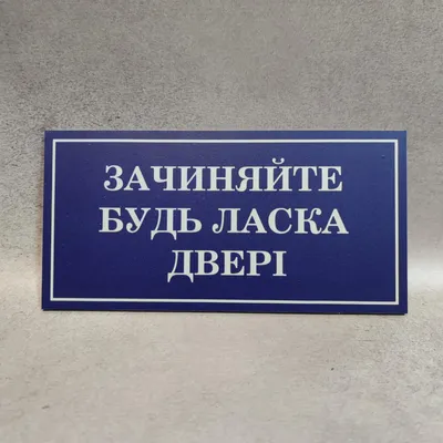 Закрывайте двери: истории из жизни, советы, новости, юмор и картинки — Все  посты | Пикабу