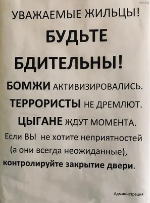 16 креативных объявлений, мимо которых вряд ли кто-то сможет пройти, не  обратив внимание