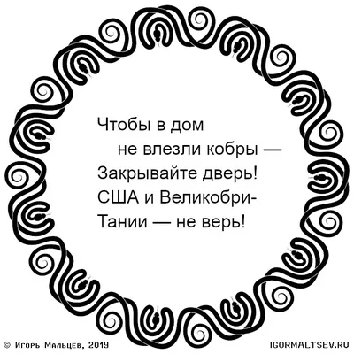 ♢Заходишь в комнату ♢Взмахом руки закрываешь дверь и щелкаешь пальцами ♢ Дверь закрывается одновре / комиксы с мемами :: рожи из комиксов / смешные  картинки и другие приколы: комиксы, гиф анимация, видео, лучший  интеллектуальный юмор.