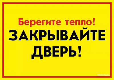 16 креативных объявлений, мимо которых вряд ли кто-то сможет пройти, не  обратив внимание