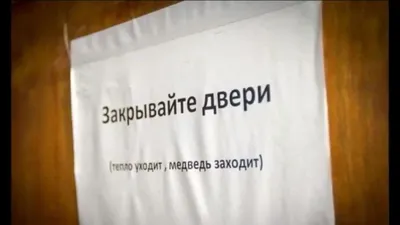 16 креативных объявлений, мимо которых вряд ли кто-то сможет пройти, не  обратив внимание