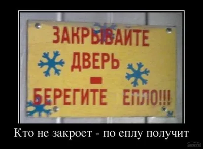 Закрывайте двери: истории из жизни, советы, новости, юмор и картинки —  Горячее, страница 3 | Пикабу