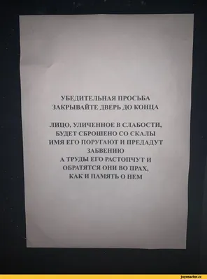 Табличка \"Пожалуйста закрывайте дверь\" Прикольный смешной подарок Детская  комната Гараж Дом Офис Рабочее место Прикол Постер | AliExpress