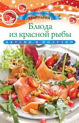 Пин на доске Кулинарные рецепты по русски - Russian recipes