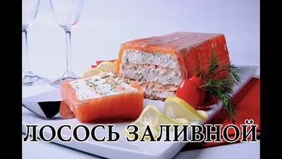 Заливной пирог с рыбой и яйцом - пошаговый рецепт с фото на Готовим дома