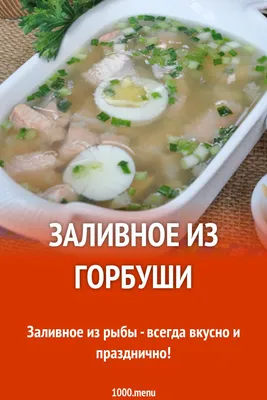 Стерлядь, запеченная с картофелем и брокколи - пошаговый рецепт с фото