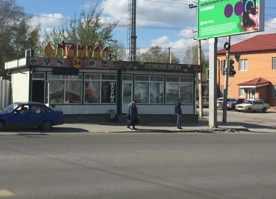 Кафе Старый замок на улице Плеханова в Волгограде: фото, отзывы, адрес, цены