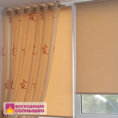 Карниз для штор своими руками wood drape runner - YouTube