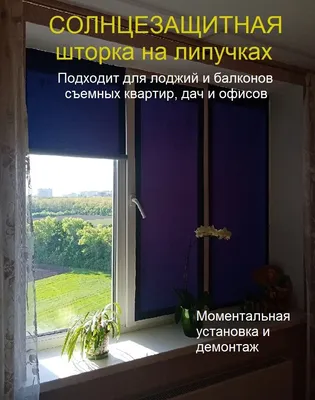 Уличные шторы на террасу Под заказ. Ткань Оксфорд. Крепление петли на  липучках (ID#1974615657), цена: 320 ₴, купить на Prom.ua