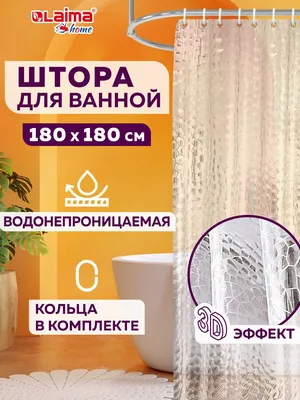 Как подобрать шторы на окно в ванной: минимализм vs роскошь | Décor and  Design | Дзен