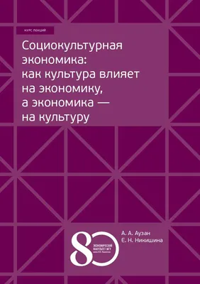 Удивительная история сайгака: как фактически вымерший в 1920-х зверь в  2020-х стал угрозой экономике Казахстана | Аналитический Интернет-портал