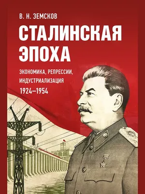 Фонд науки и образования - Цифровизация: угроза или прорывная трансформация  экономики?