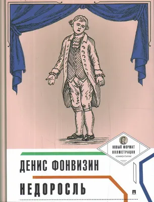 36 581 рез. по запросу «Титул каталог» — изображения, стоковые фотографии,  трехмерные объекты и векторная графика | Shutterstock