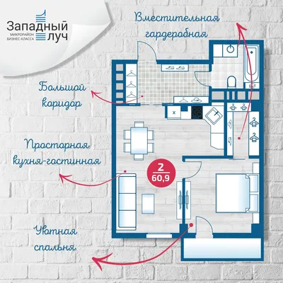 Жилой комплекс Западный луч Челябинск купить квартиру - МАРИС-Недвижимость