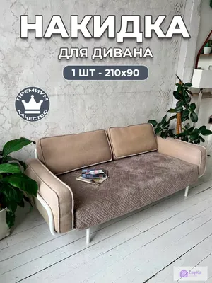 ᐉ Обои AS Creation Maison Charme 39066-3 заплатки серо-розовые купить в  Украине недорого | Мир Обоев