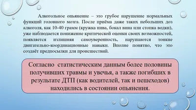 Выведение из запоя в Сургуте • Нарколог на дом 2023 | ВКонтакте