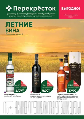 Оформим лицензию на алкоголь в Сургуте в сжатые сроки
