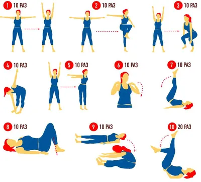 10 элементов утренней зарядки которые помогут Вам похудеть к лету! |  Утренняя зарядка, Утренние тренировки, Утренняя тренировка