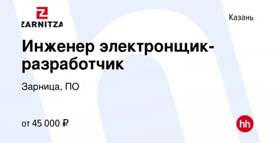 Зарница объявила курс \"На Запад\": Инновационное учебное оборудование  Зарницы начнут поставлять за рубеж - Республика Татарстан | Новости РТ  Республика Татарстан | Новости РТ