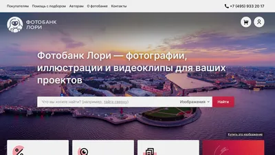 7 фотостоков для заработка / Skillbox Media