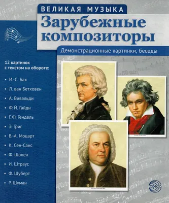 О чем пишут зарубежные СМИ | Дневник Человека | Дзен