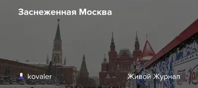 Зимняя Москва, Зачатьевский монастырь -пейзаж маслом