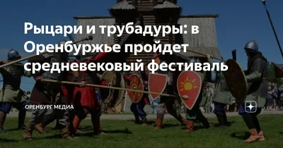 Клуб путешественников Затумания | Orenburg | Facebook