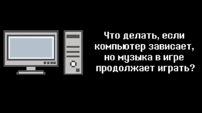 Компьютер зависает на логотипе материнской платы при запуске. | Все Просто  | Дзен