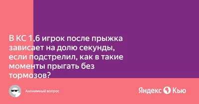 Что делать, если CS: GO вылетает при загрузке карты? - База знаний «РБ»